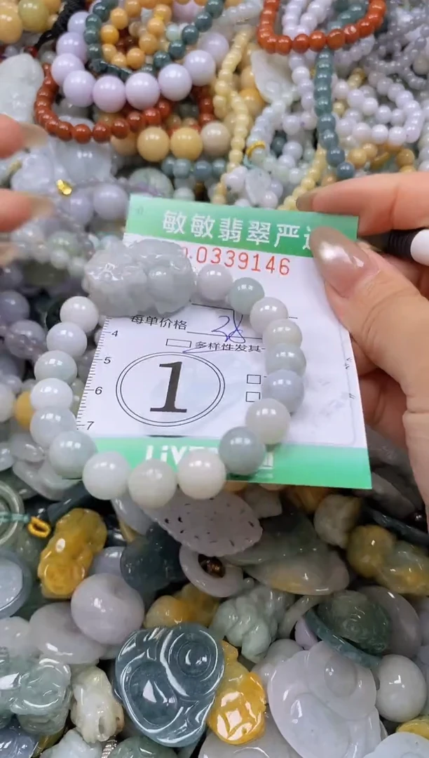 颈饰未镶嵌翡翠闪购0339146多样性发其一