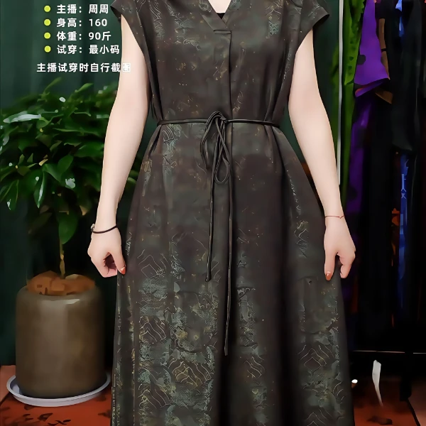 流光溢彩子领国风长裙气质女士连衣裙