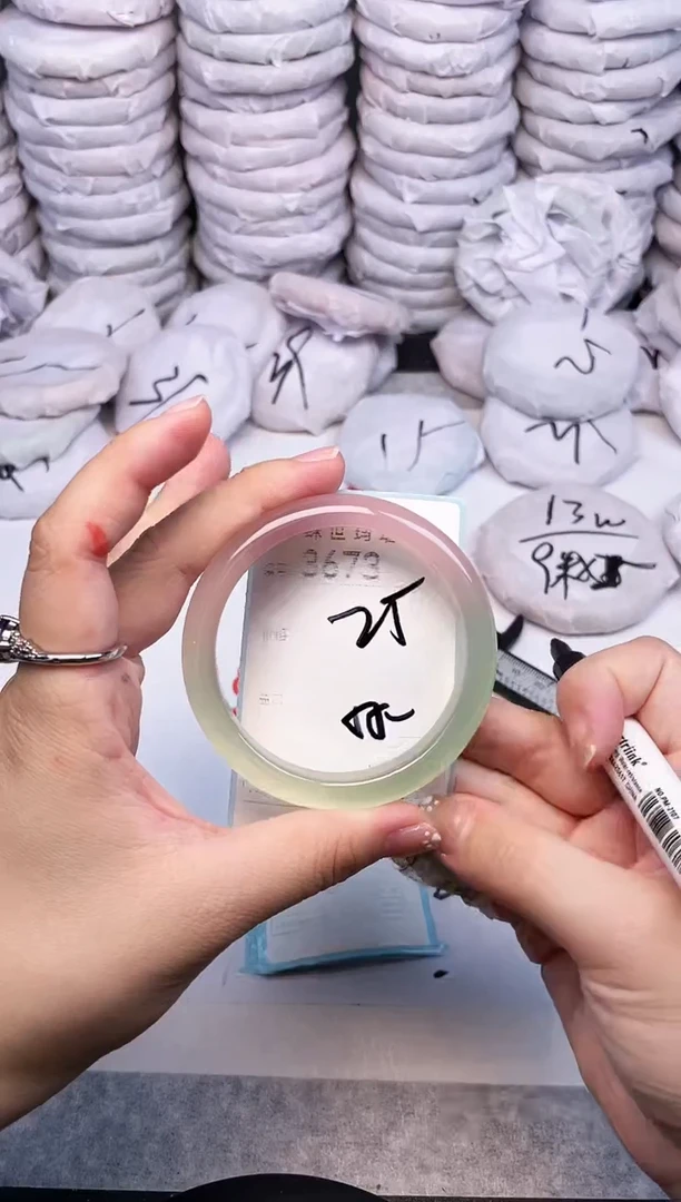 手镯玛瑙/玉髓未镶嵌3673