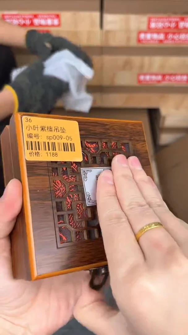 品茗文玩阁血檀链接@@SP009