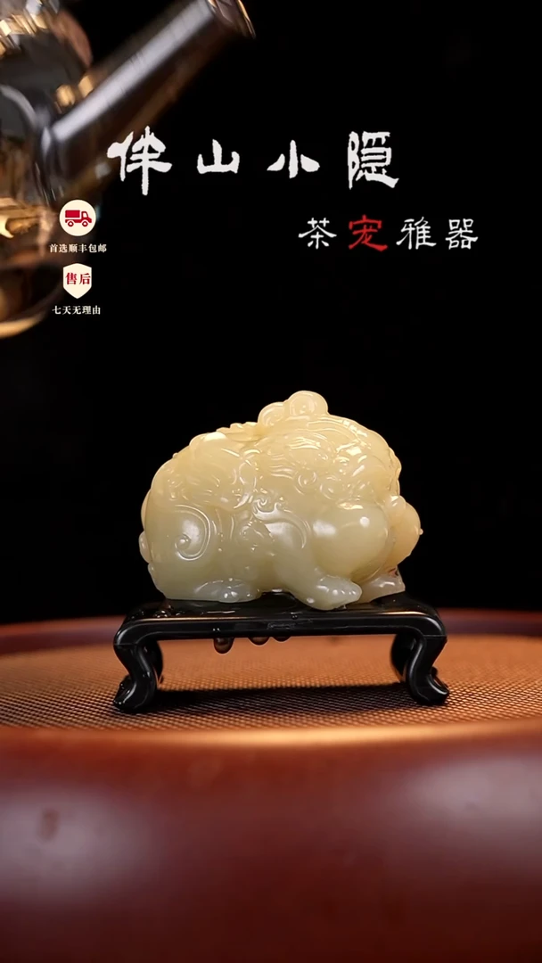 竹叶青嘟嘟貔貅摆件