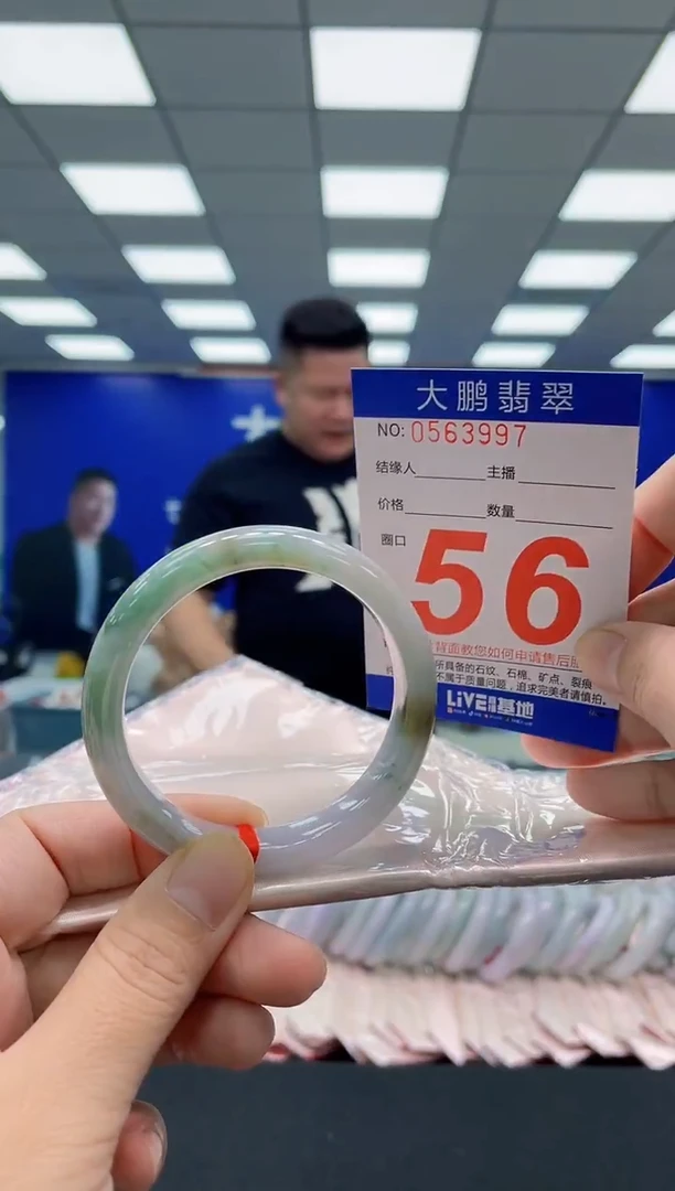 未镶嵌手镯翡翠AAAAAAAAA