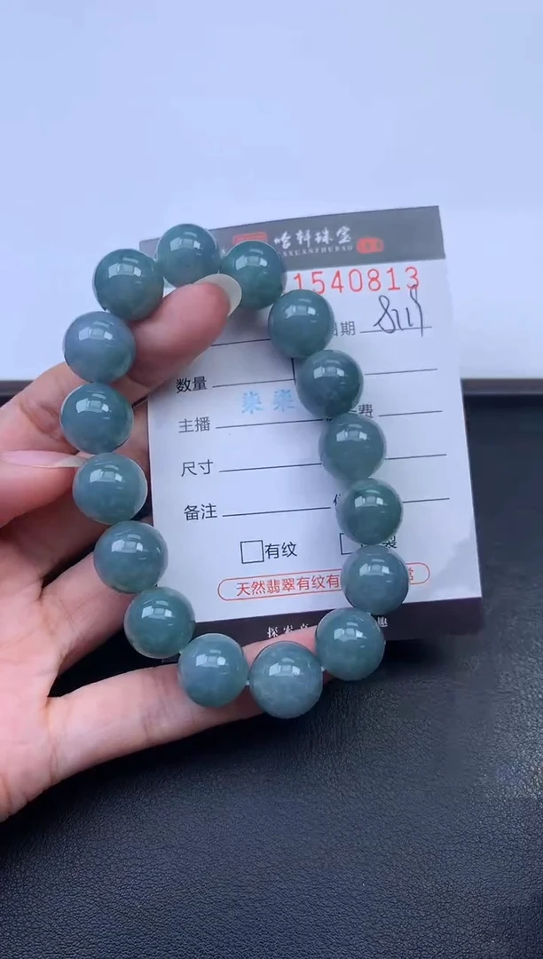 翡翠挂件未镶嵌哈轩 手串1（有纹有裂）