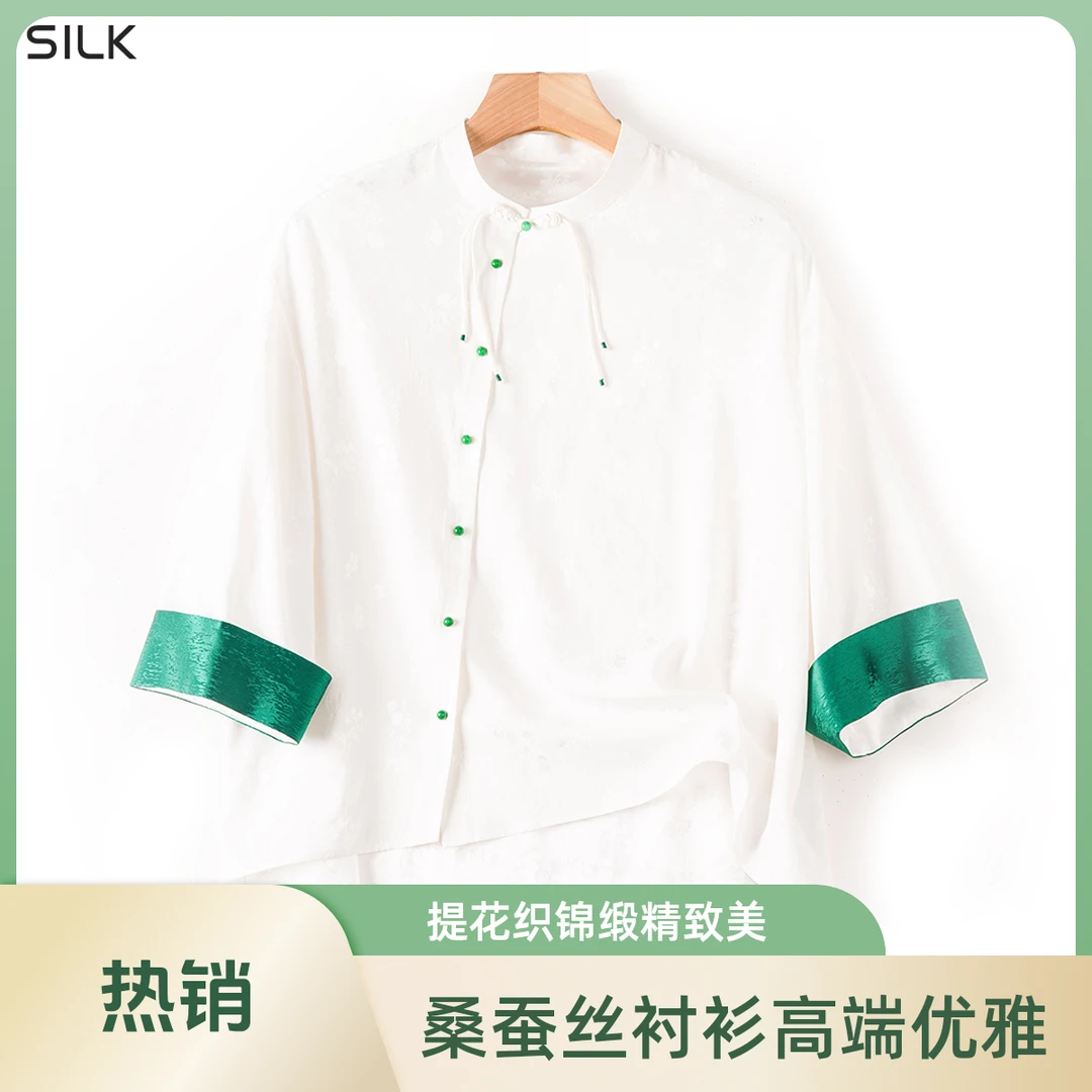 无品牌提花织锦缎45%桑蚕丝休闲五分袖女装宽松薄款盘扣真丝衬衫