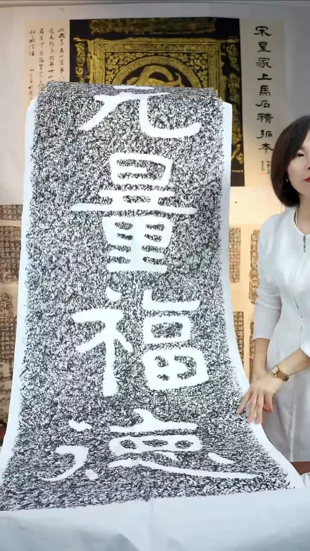 拓片用纸印石非遗传承拓片