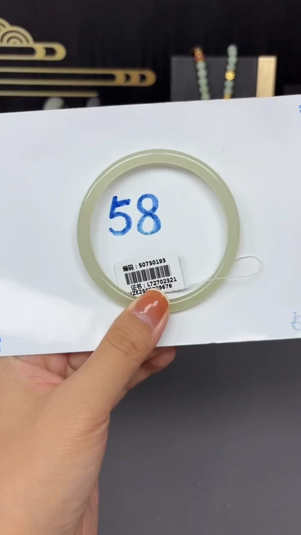 未镶嵌手镯和田玉0193