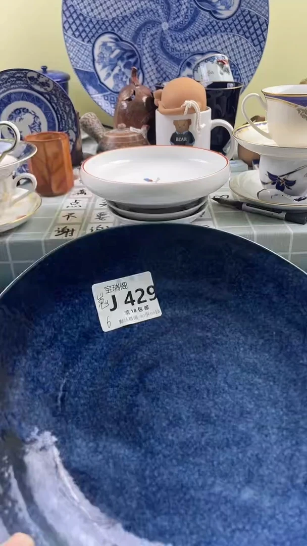 其他山*鬼默认微瑕 介意勿拍J429