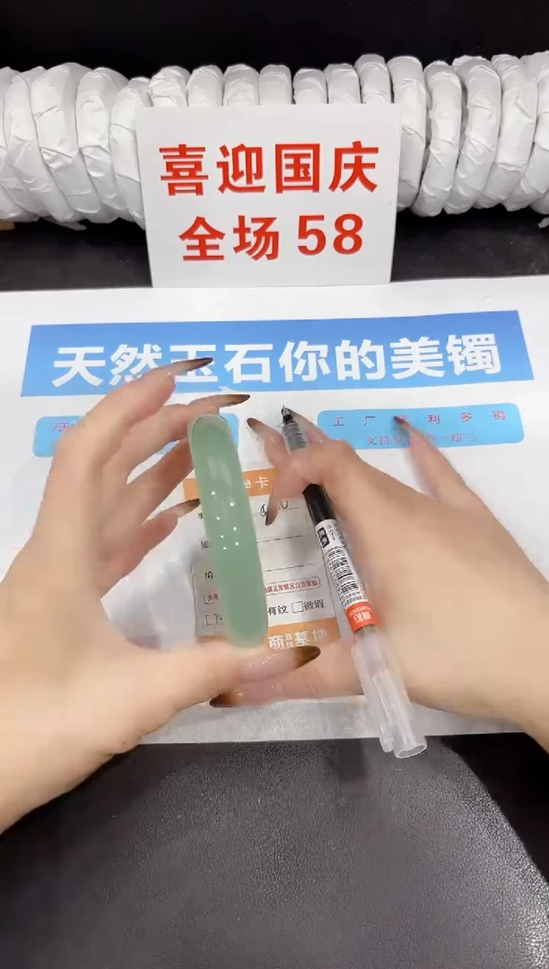 未镶嵌手镯石英质玉s66-65