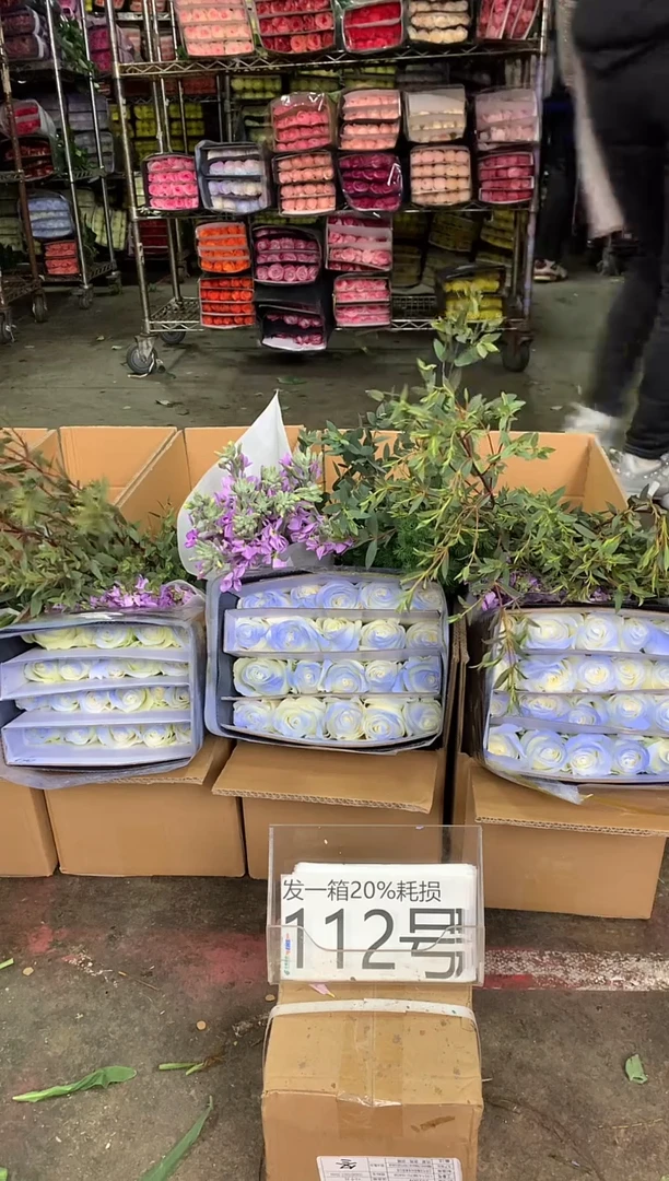 112号♥中通含20%耗损发一箱鲜花