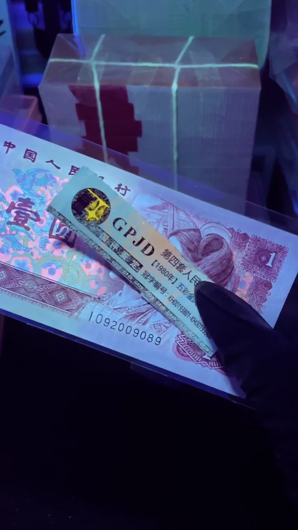 【闪购商品】901 IO数字冠  单张