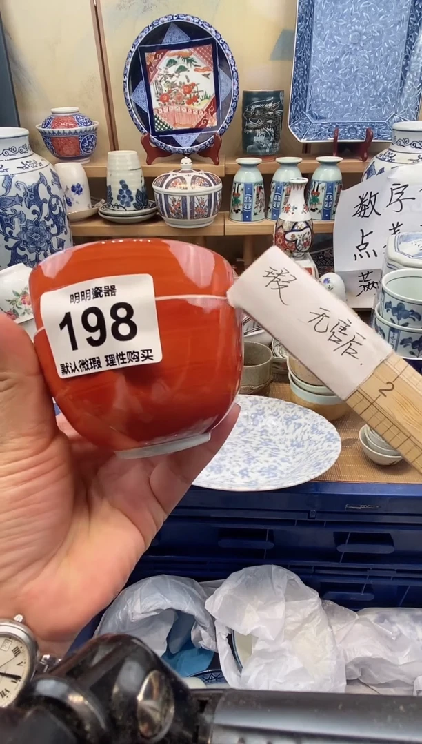 瓷片柿***?新号开播  满28包邮  感谢老板支持