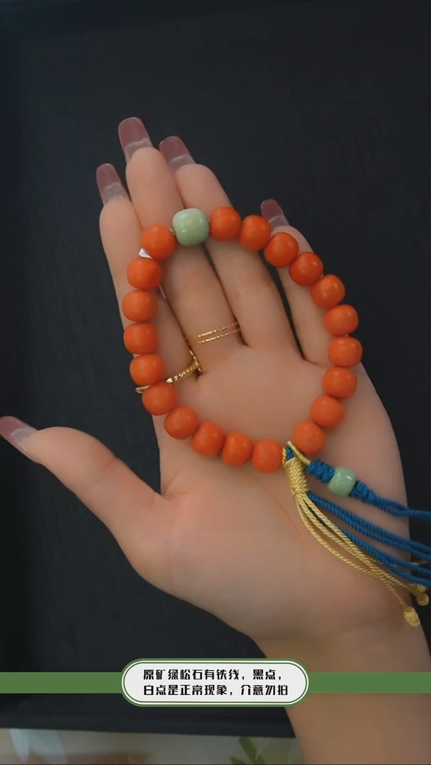 【闪购商品】南红玛瑙手链未镶嵌发货一件10m+