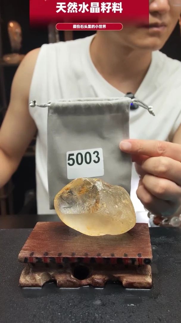 水晶珠宝半成品未镶嵌潮***探手把件5003