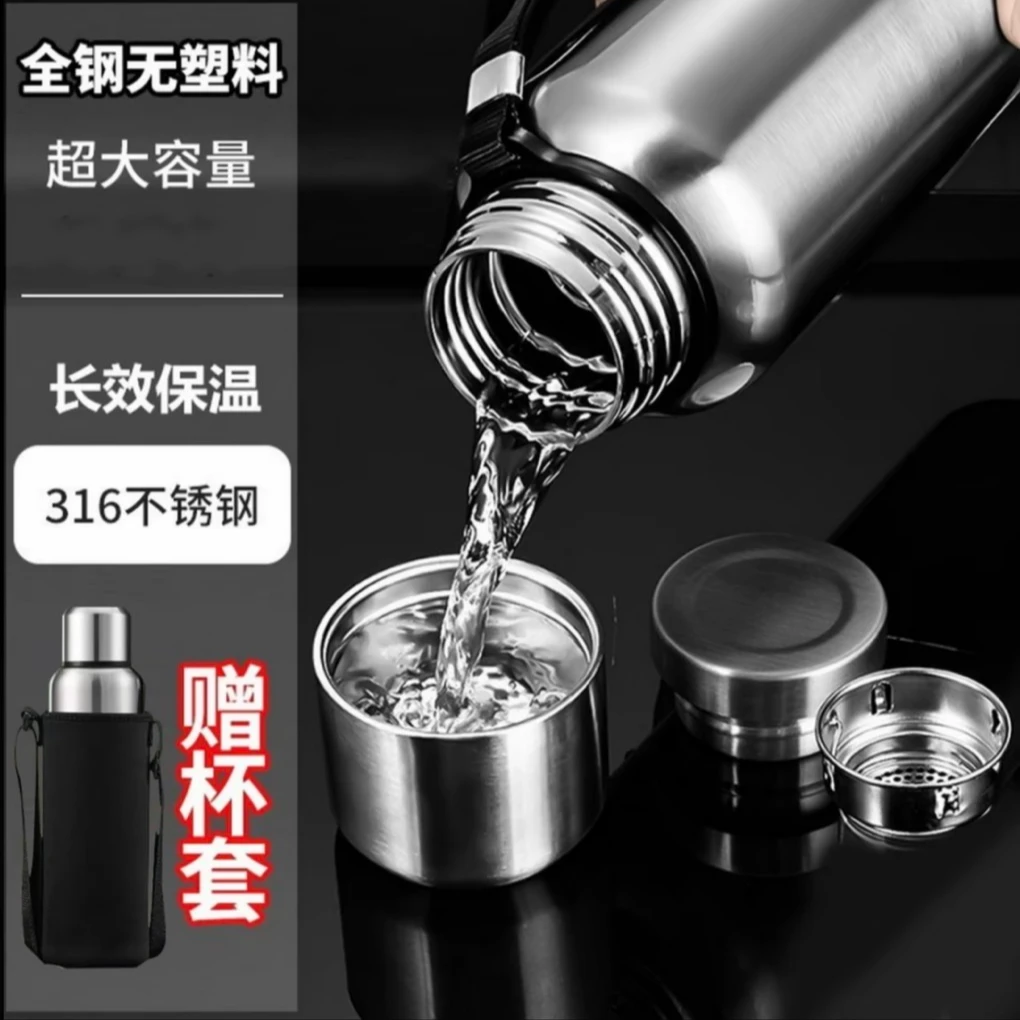 大容量316不锈钢全钢真空保温杯便携户外商务旅行运动男女泡茶杯