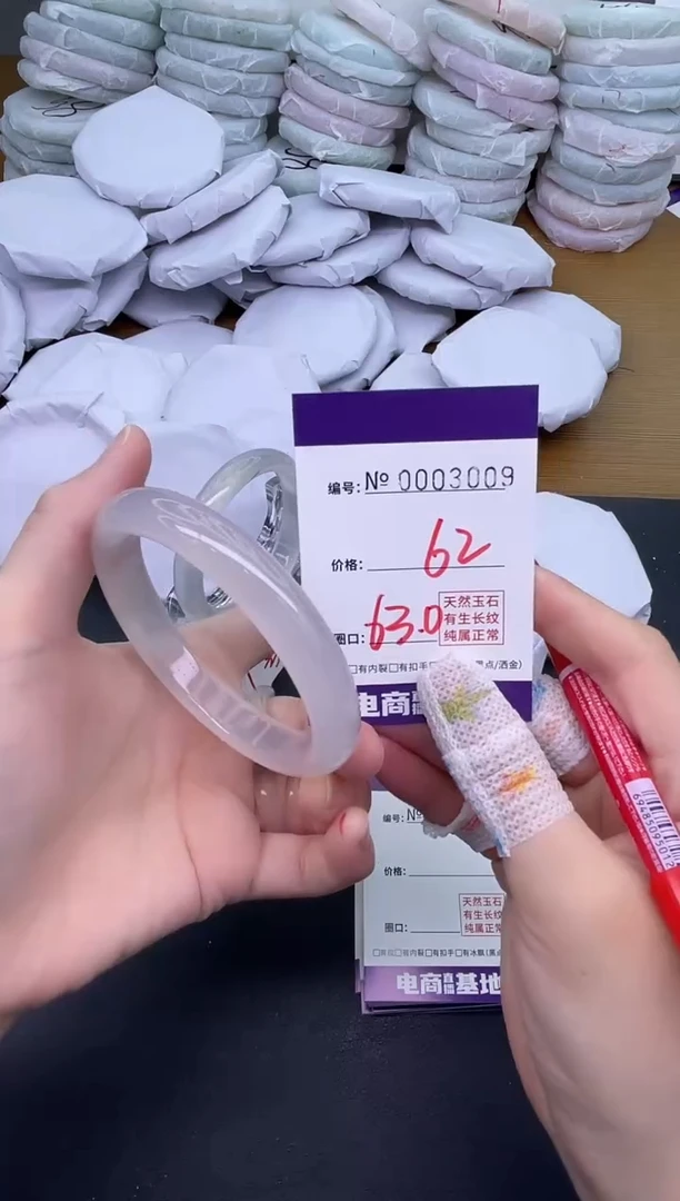 玛瑙/玉髓手镯未镶嵌3009