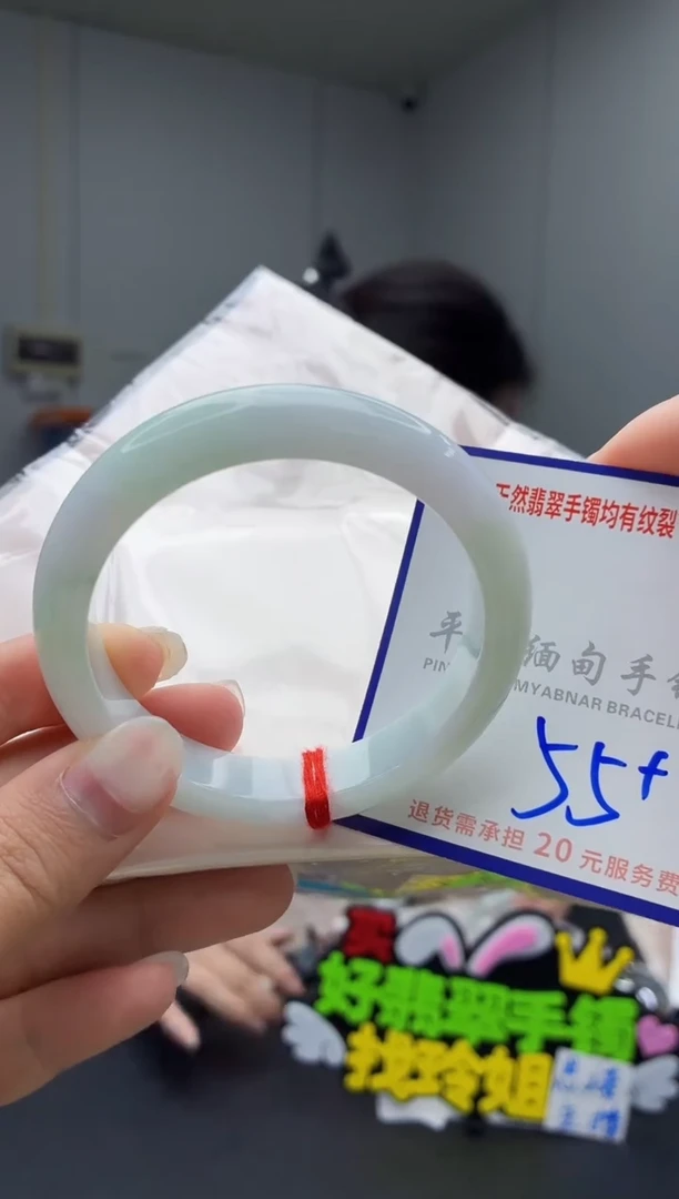 未镶嵌手镯翡翠11111111111