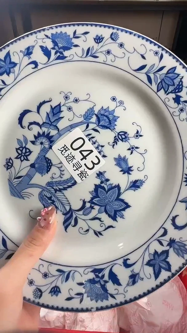 瓷片静感谢您的支持选购！