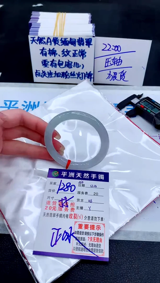 未镶嵌手镯翡翠111111111