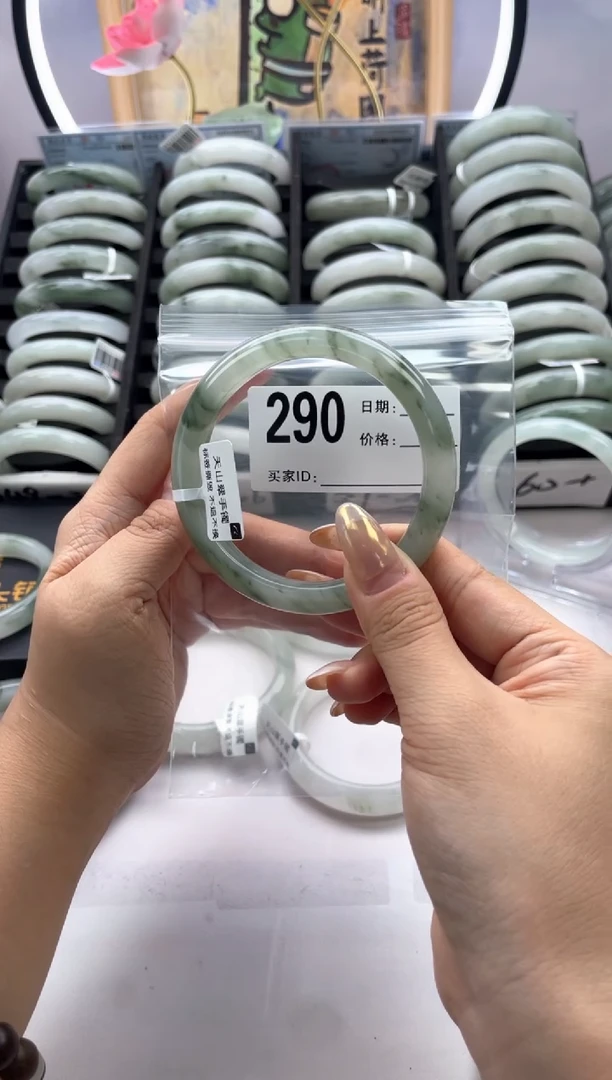 石英质玉手镯未镶嵌290