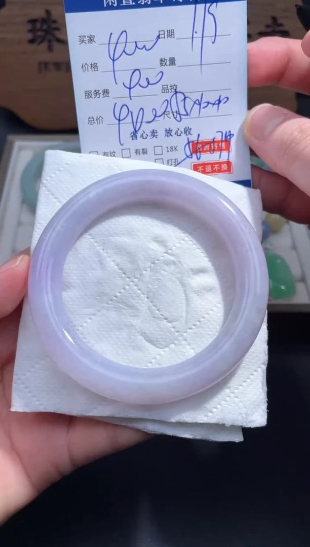 【闪购商品】翡翠手镯未镶嵌26..........