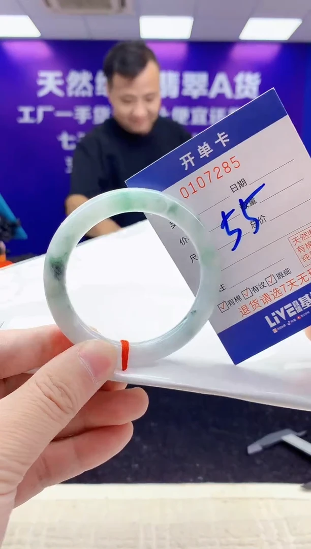 未镶嵌手镯翡翠AAAAAAAAAAAA