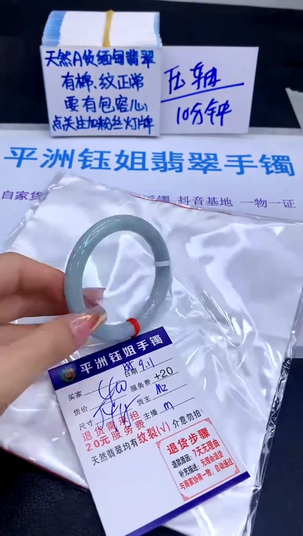 未镶嵌手镯翡翠11111