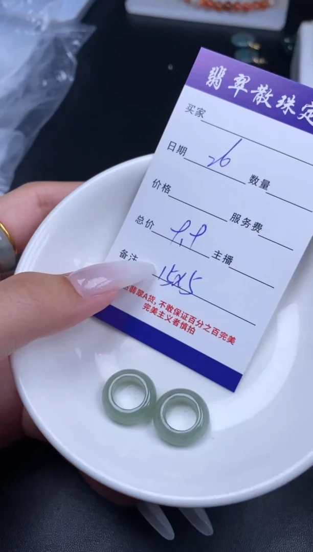 颈饰未镶嵌翡翠贞城散珠批发DIY编制