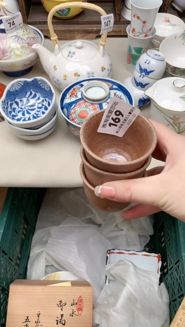 【闪购商品】瓷片169-3 雅淘阁欢迎您的光临