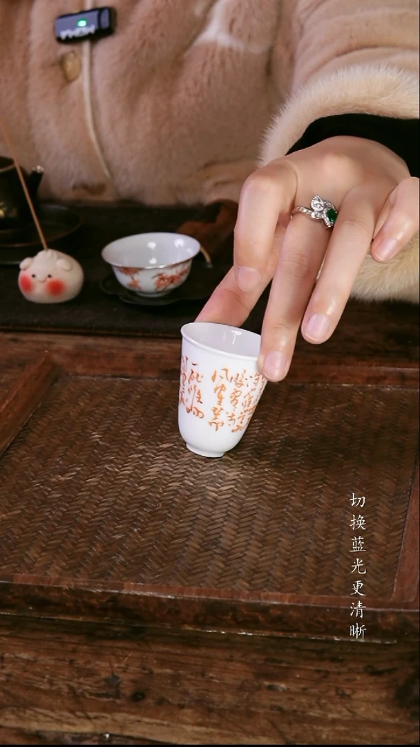 .梵红诗文闻香杯