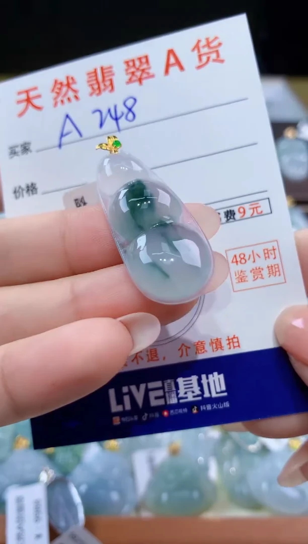 颈饰18K金镶嵌翡翠天然翡翠A货挂件