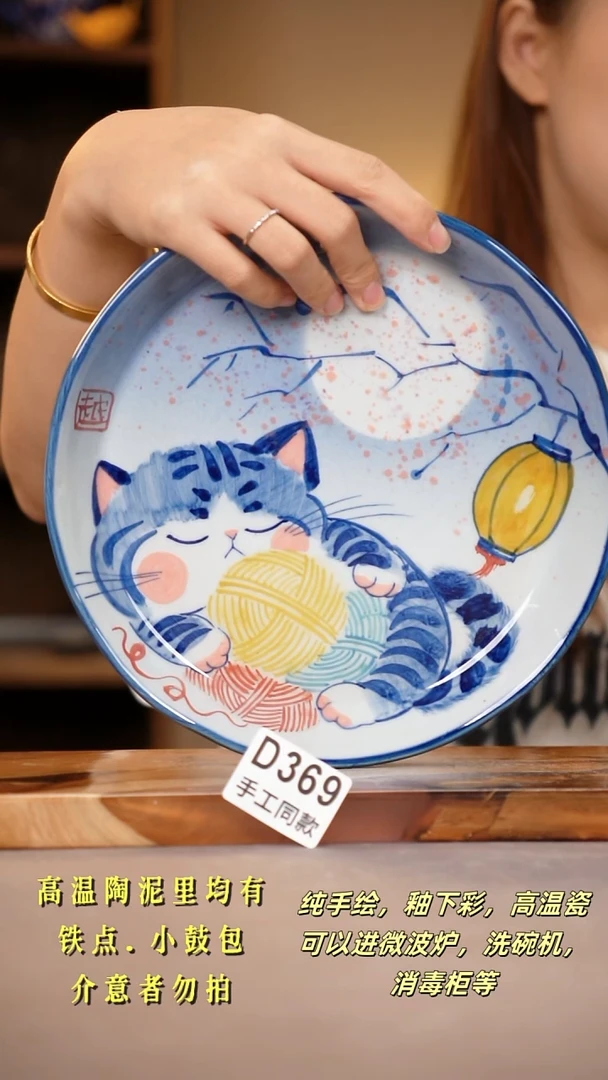 其他人****悲D369陶然集器瓷器