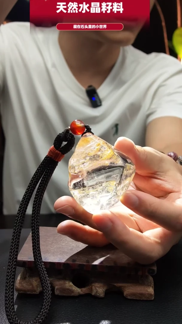 水晶珠宝半成品未镶嵌手把件8584
