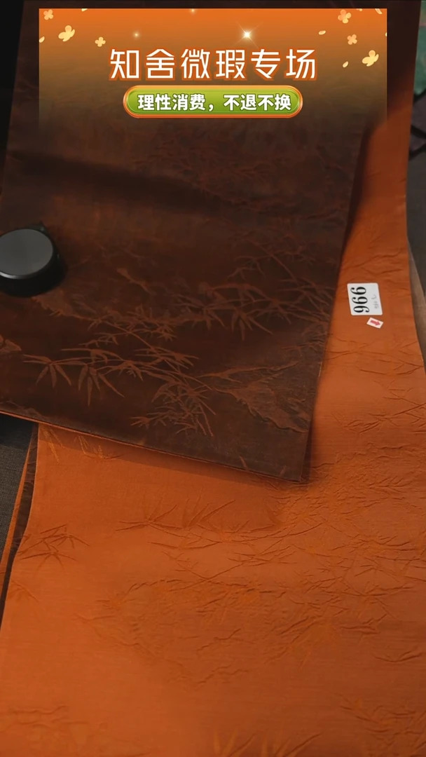 966.................