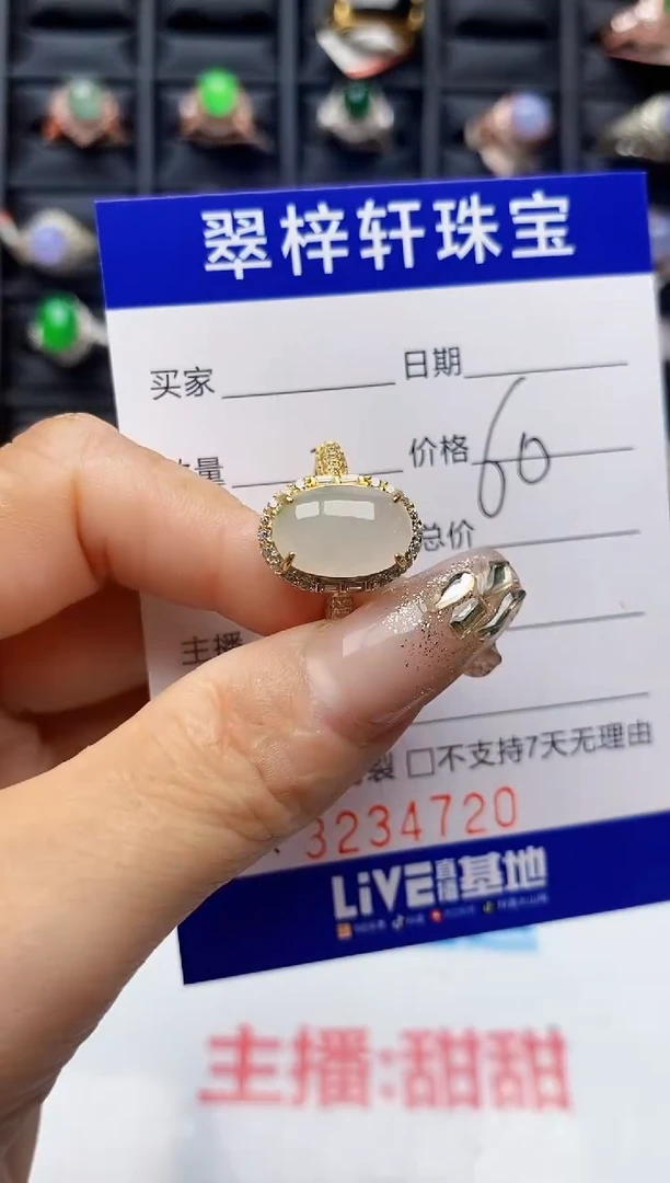 翡翠戒指银S925镶嵌4720