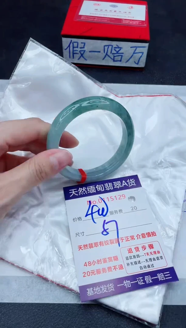 未镶嵌手镯翡翠400.00