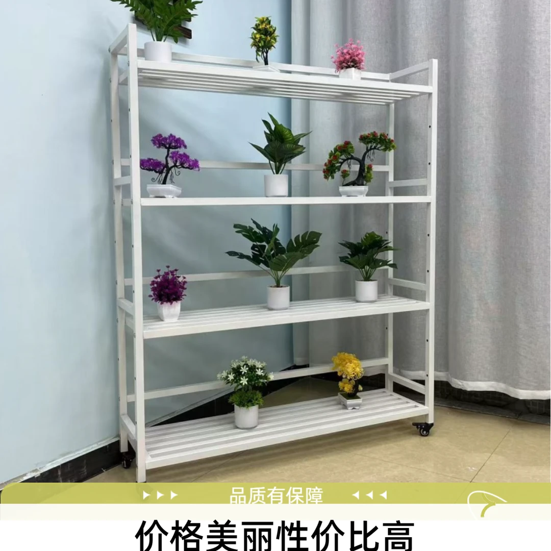 可调节多层花架室内外客厅阳台轻奢简约落地式花盆架
