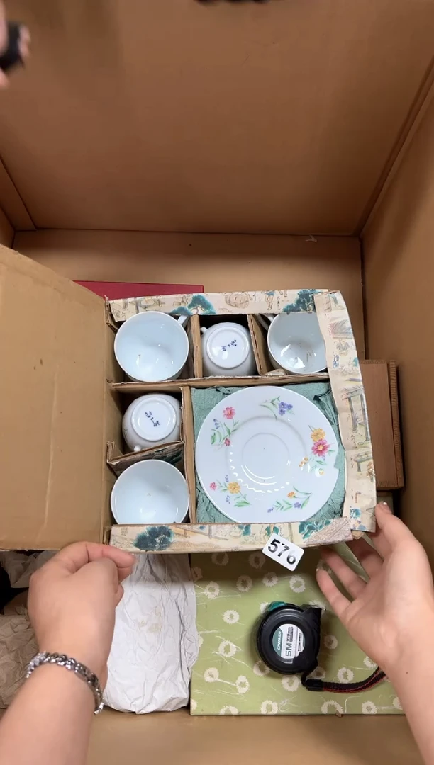 定制茶**子+576中古商品谨慎参拍