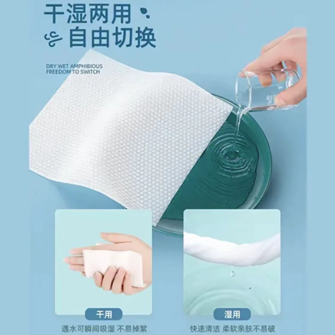 【主播福利品】棉洗脸巾母婴可用擦脸巾柔软一次性棉柔巾加大加厚