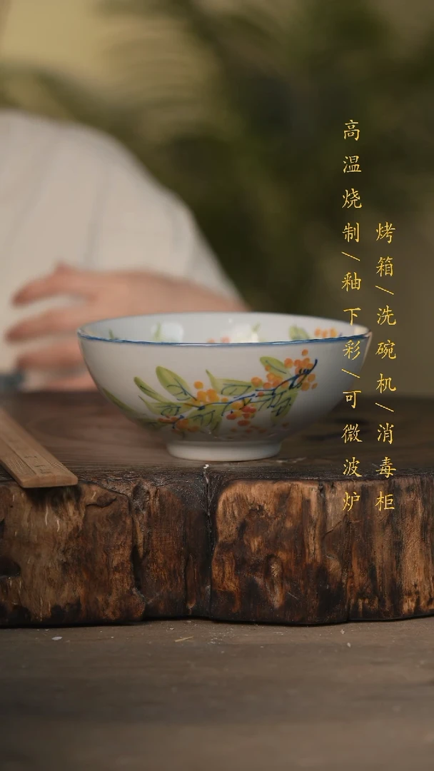 瓷片景德镇高温釉下彩可微波烤箱洗碗机