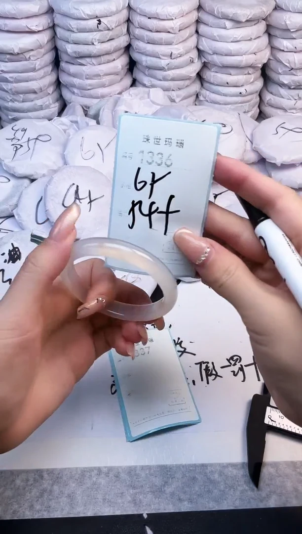 手镯玛瑙/玉髓未镶嵌1336