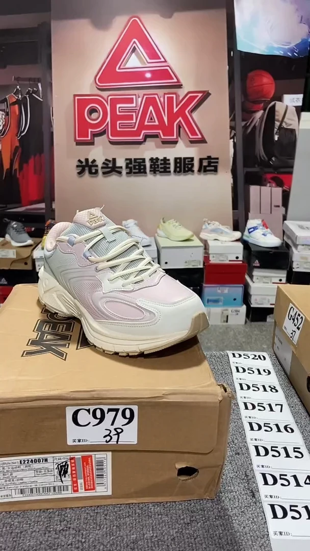 正品匹克断码库存鞋39