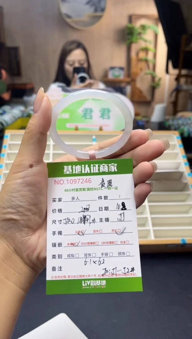 未镶嵌手镯（贵妃镯）翡翠多人/贵圆