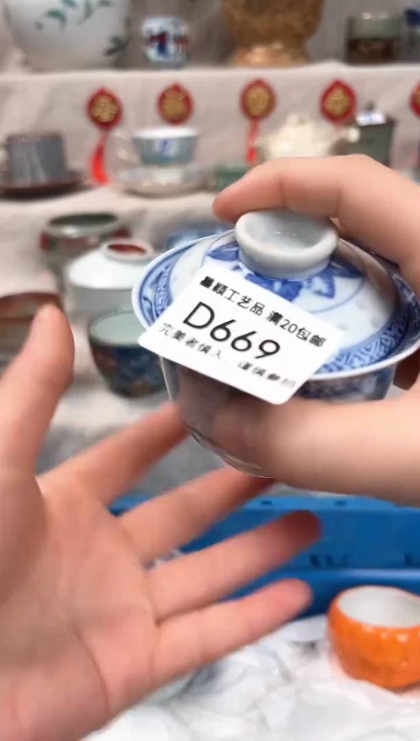 【闪购商品】669D瓷盘 餐具 默认接受微瑕下单