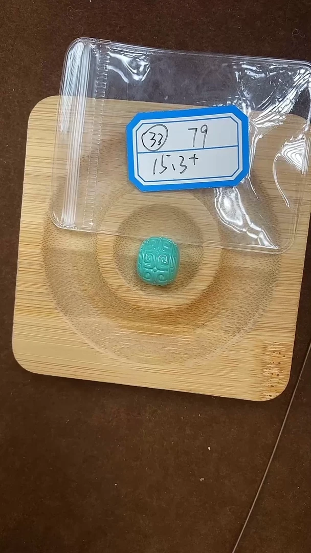 琉璃/树脂/塑料类33配饰单珠15.3mm多样性发其一