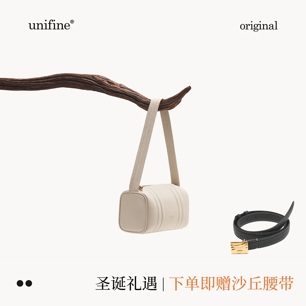 【圣诞礼物】unifine新款包包女时尚轻奢女士单肩包