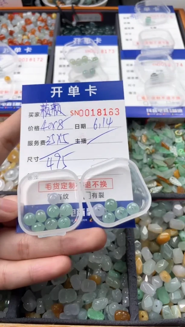 翡翠未镶嵌颈饰赖****n00018163