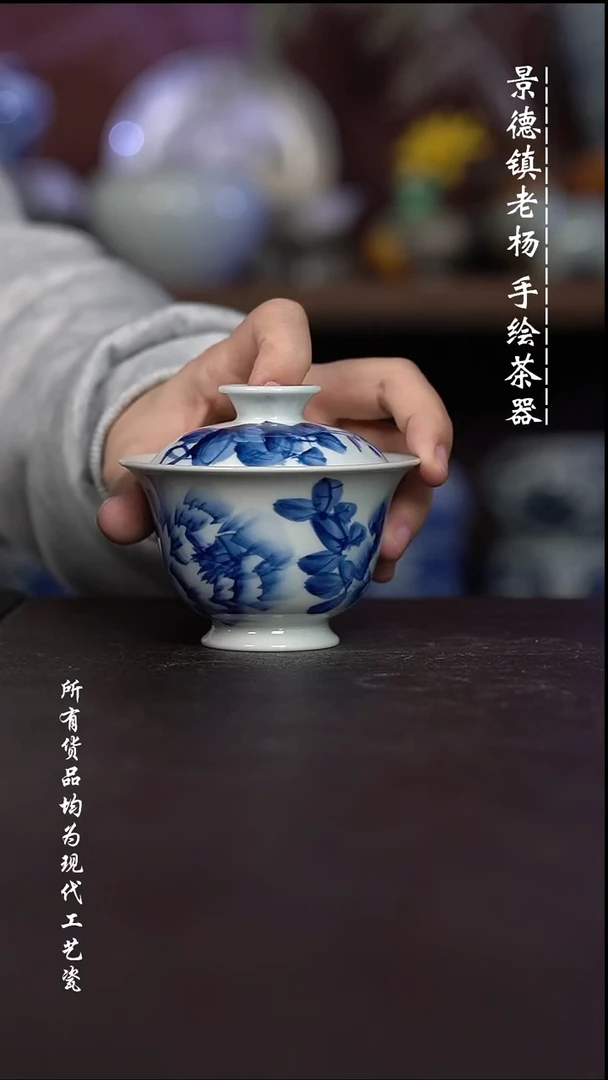 微瑕福利 现代瓷 容量130左右