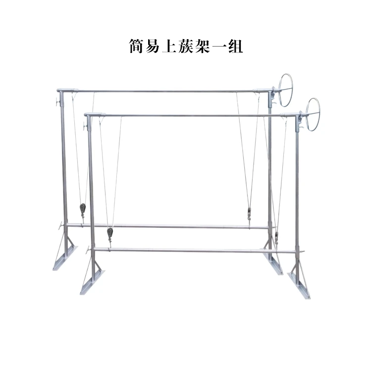 简易上蔟架子 养蚕用架子 蚕架 养蚕辅助架