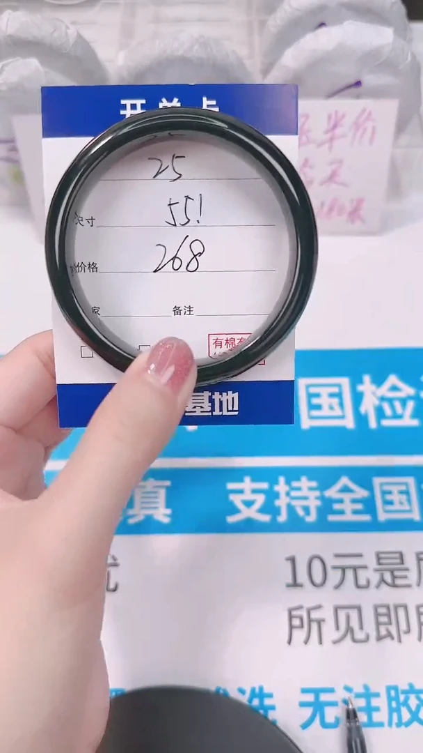 未镶嵌手镯和田玉55
