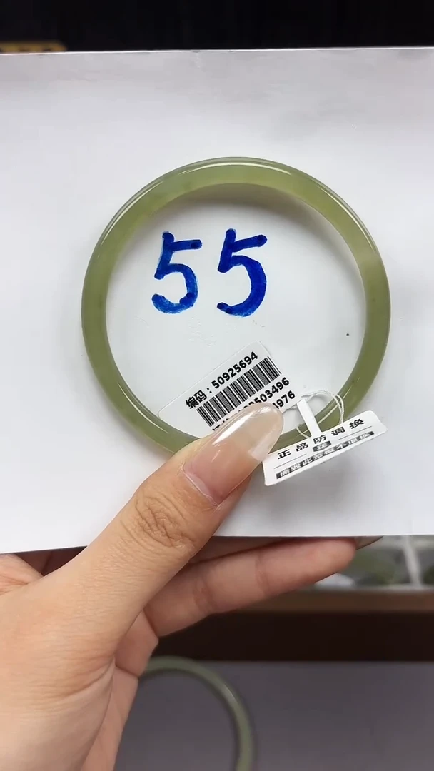 未镶嵌手镯和田玉5694